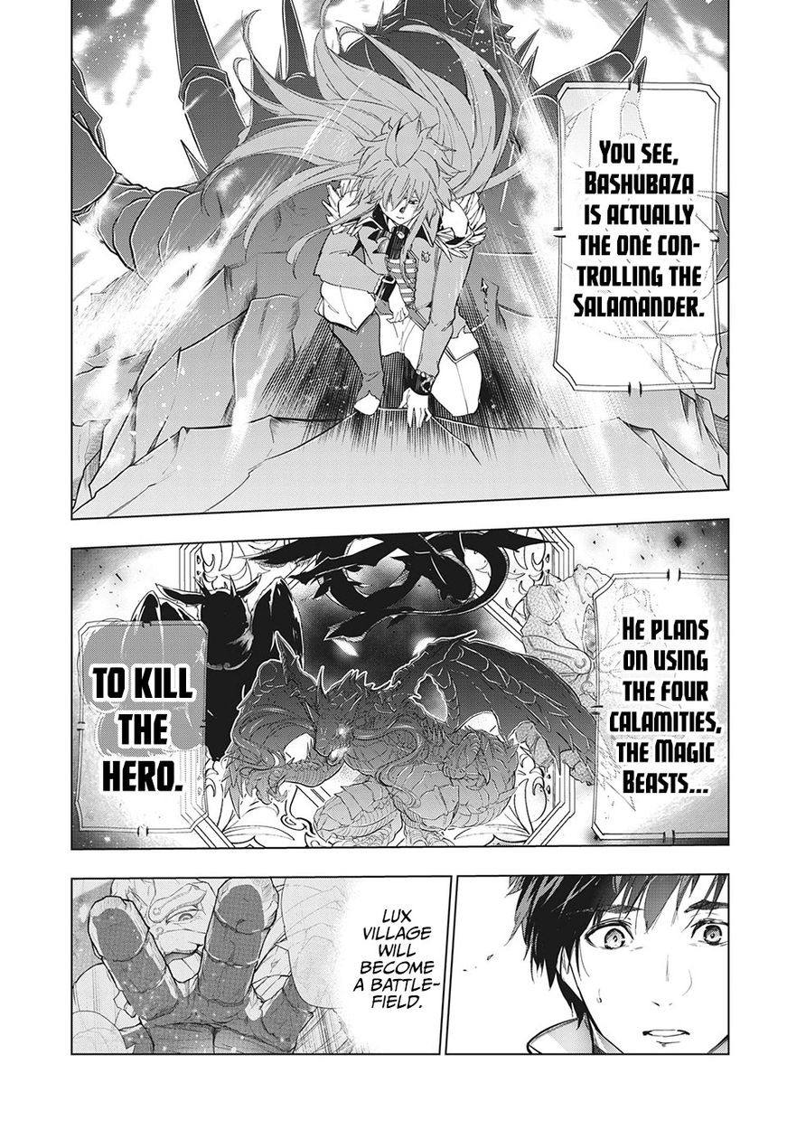 Kaiko sareta Ankoku Heishi (30-dai) no Slow na Second Life Chapter 26 - Page 20