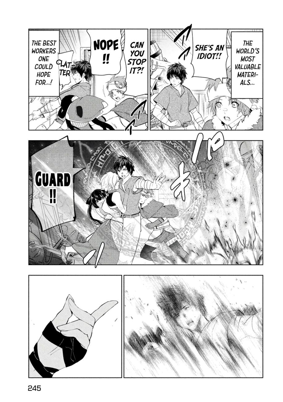 Kaiko sareta Ankoku Heishi (30-dai) no Slow na Second Life Chapter 40 - Page 32