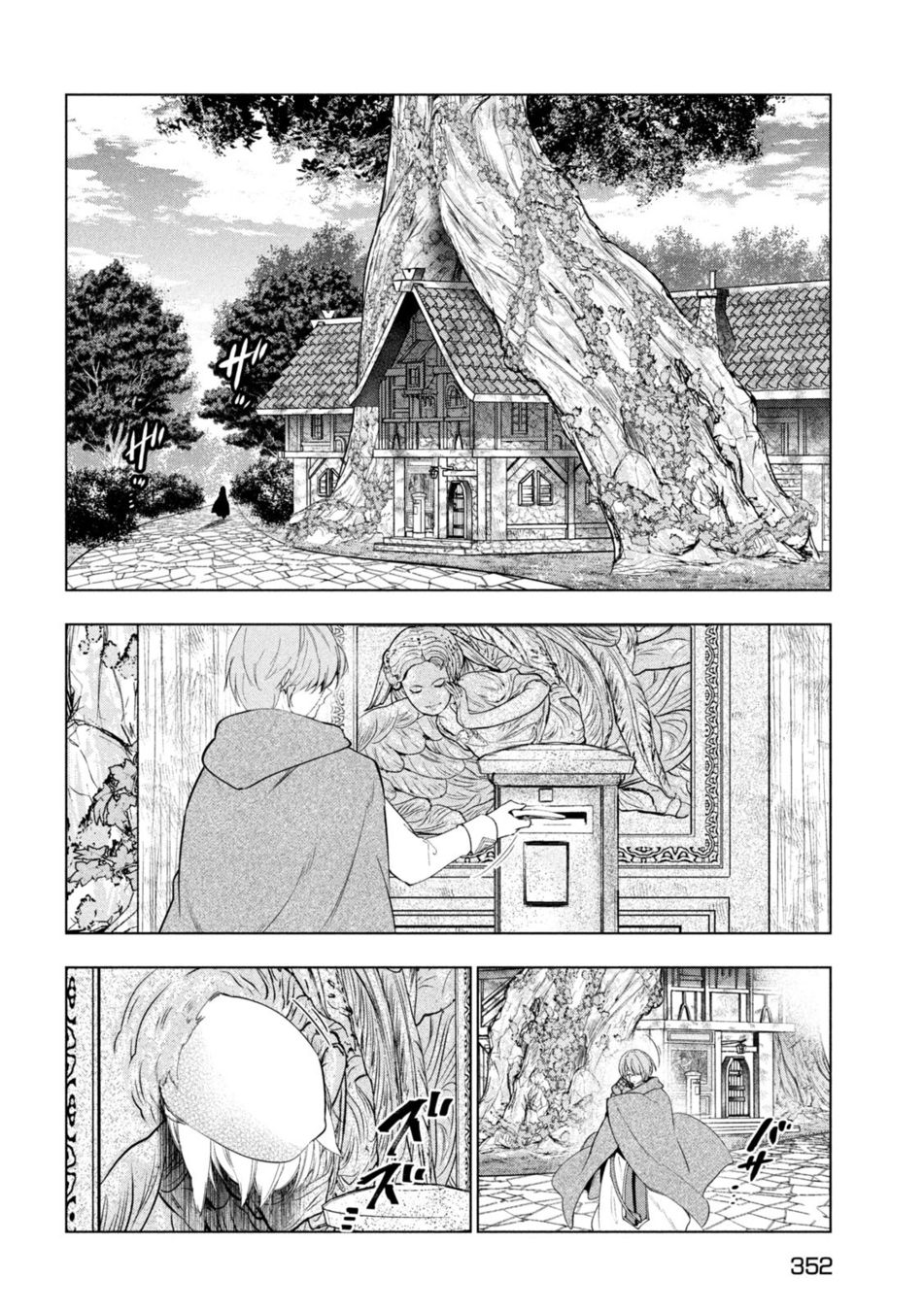 Kaiko sareta Ankoku Heishi (30-dai) no Slow na Second Life Chapter 44 - Page 11