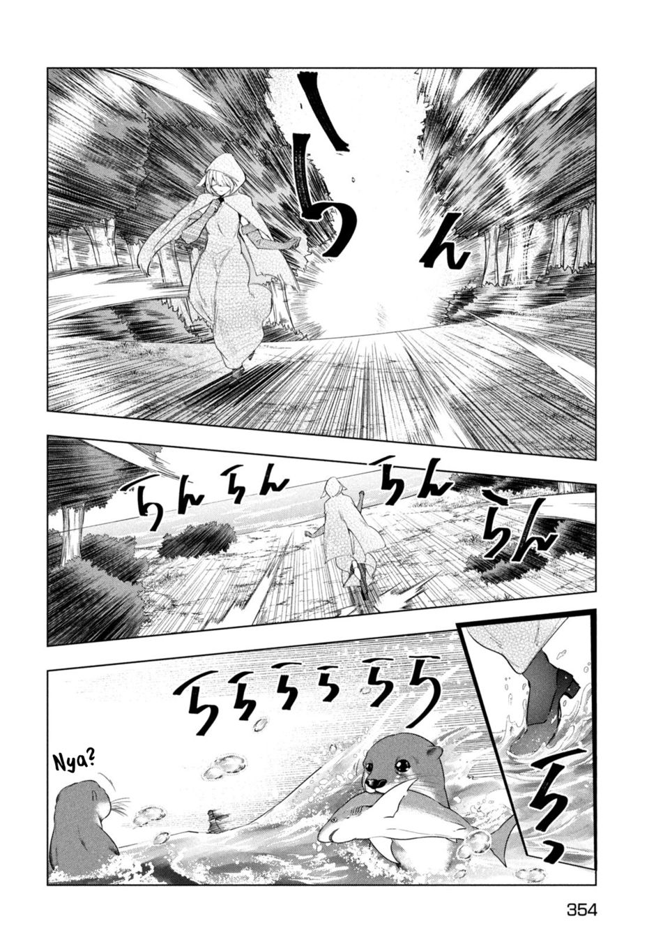 Kaiko sareta Ankoku Heishi (30-dai) no Slow na Second Life Chapter 44 - Page 13