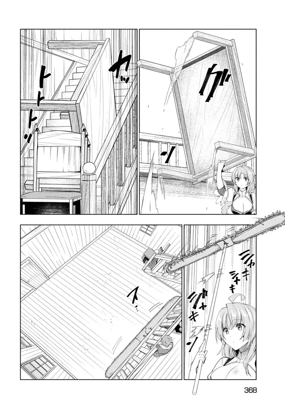 Kaiko sareta Ankoku Heishi (30-dai) no Slow na Second Life Chapter 44 - Page 27