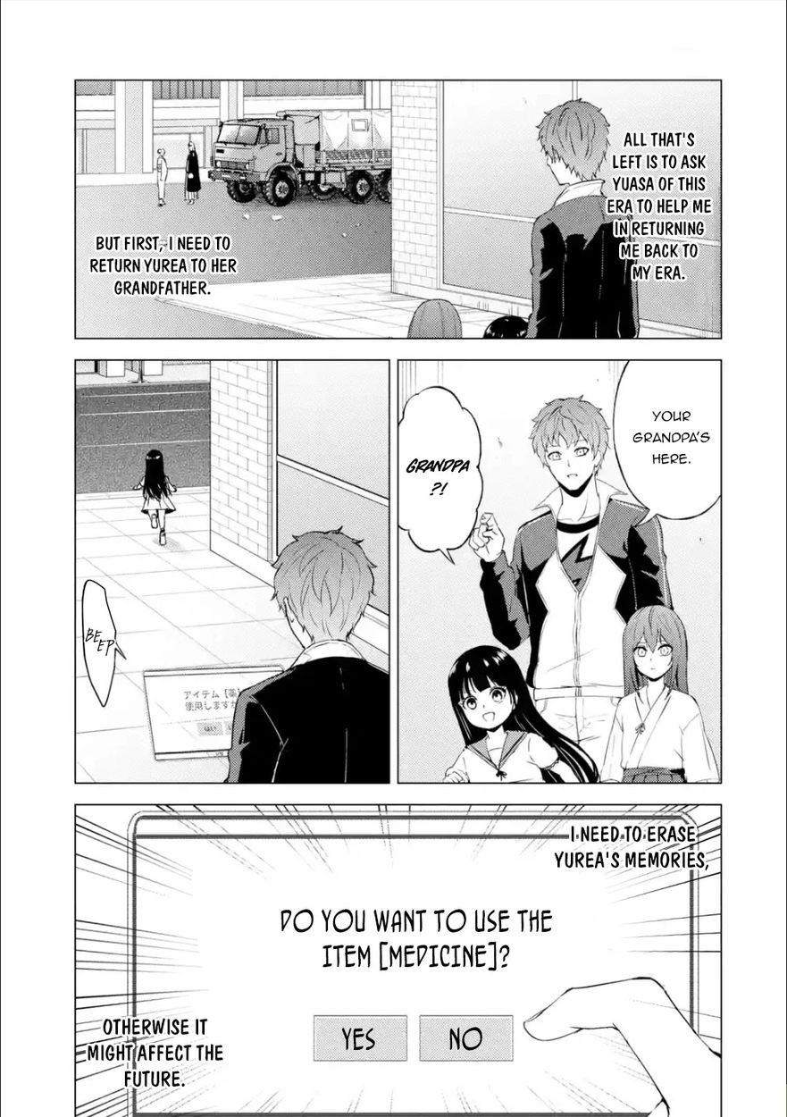 Ore no Genjitsu wa Renai Game?? ka to Omottara Inochigake no Game datta Chapter 53 - Page 4