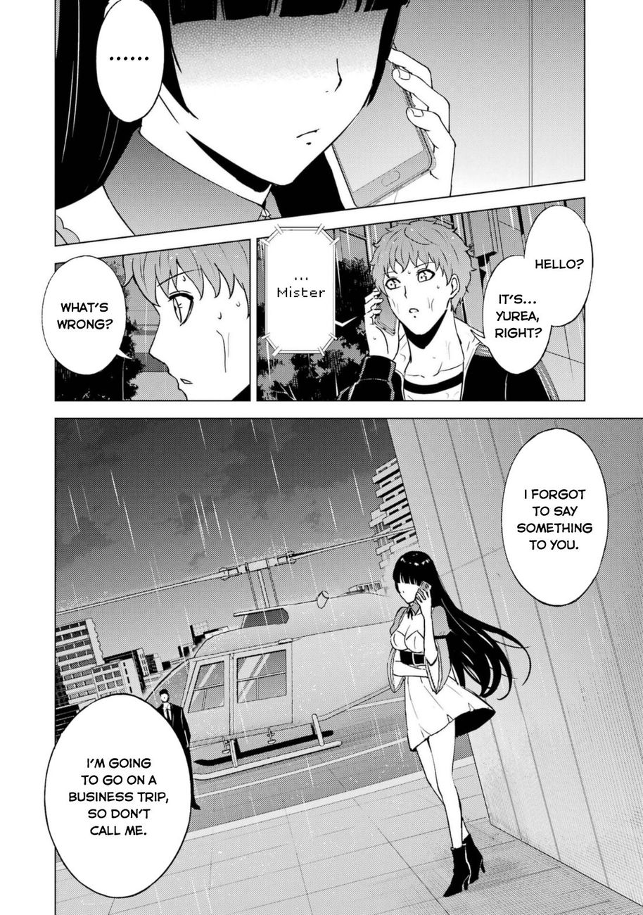 Ore no Genjitsu wa Renai Game?? ka to Omottara Inochigake no Game datta Chapter 58 - Page 11