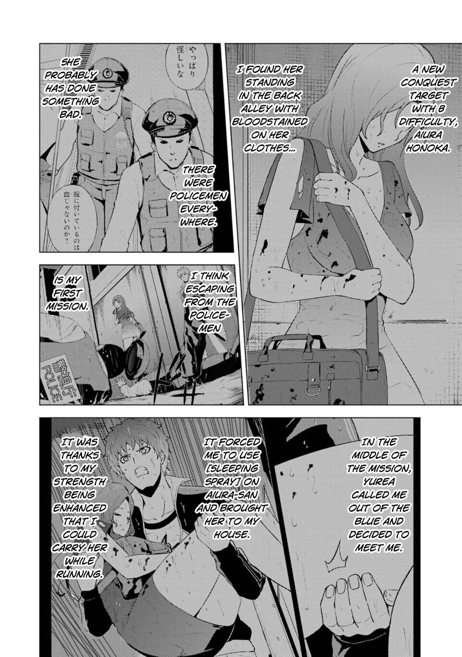 Ore no Genjitsu wa Renai Game?? ka to Omottara Inochigake no Game datta Chapter 58 - Page 3