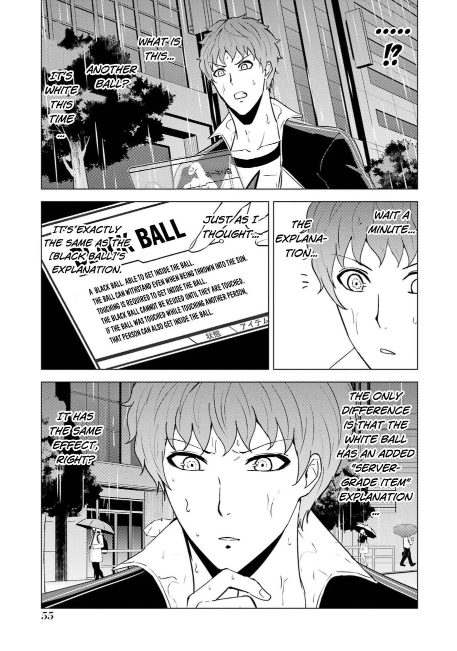 Ore no Genjitsu wa Renai Game?? ka to Omottara Inochigake no Game datta Chapter 58 - Page 6