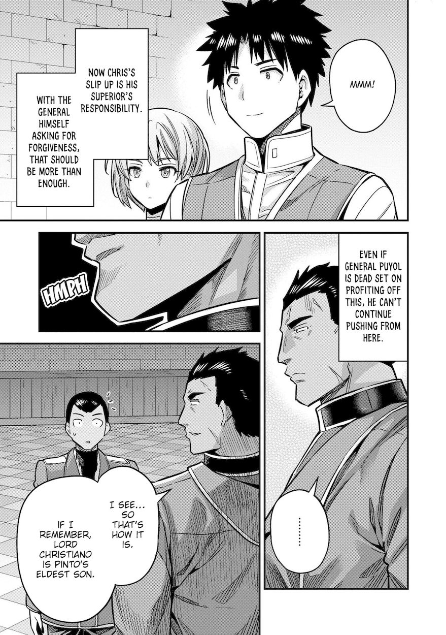 Risou no Himo Seikatsu Chapter 43 - Page 20