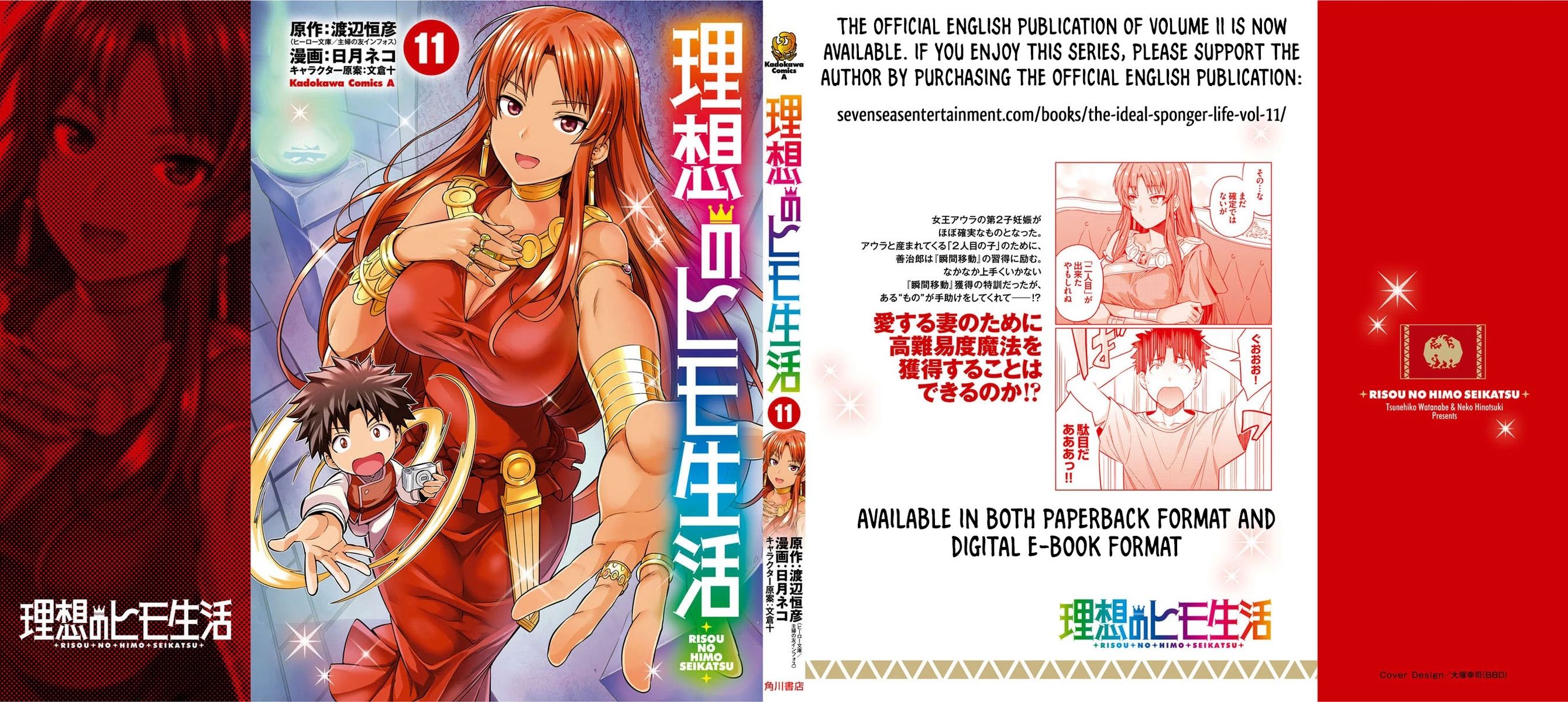 Risou no Himo Seikatsu Chapter 48 - Page 40