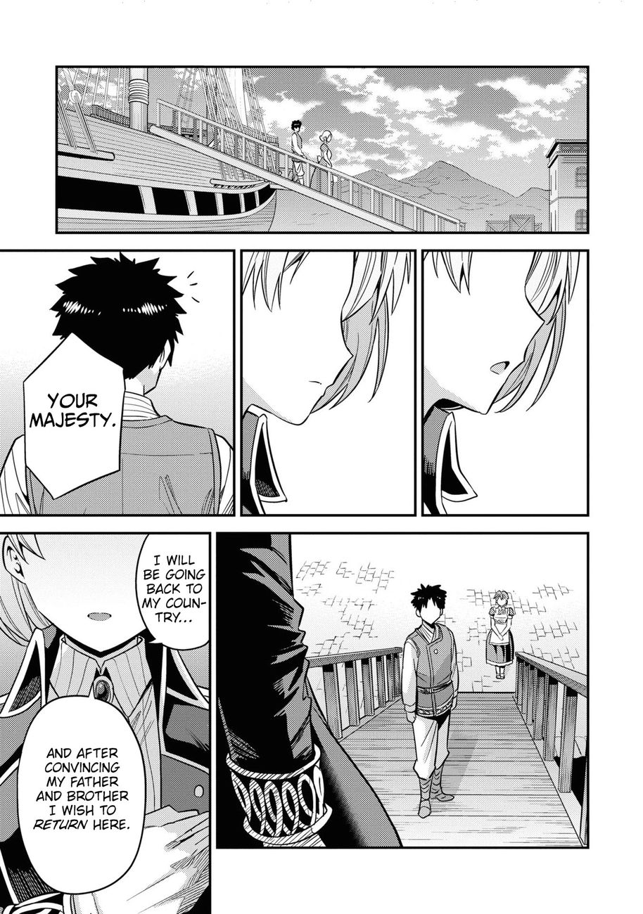 Risou no Himo Seikatsu Chapter 49 - Page 23