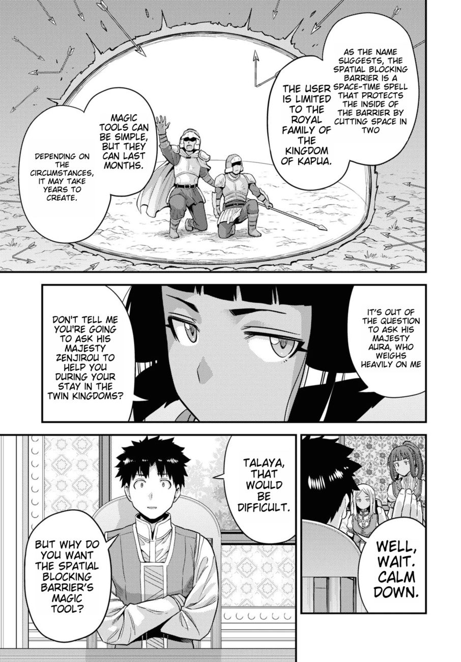 Risou no Himo Seikatsu Chapter 53 - Page 17