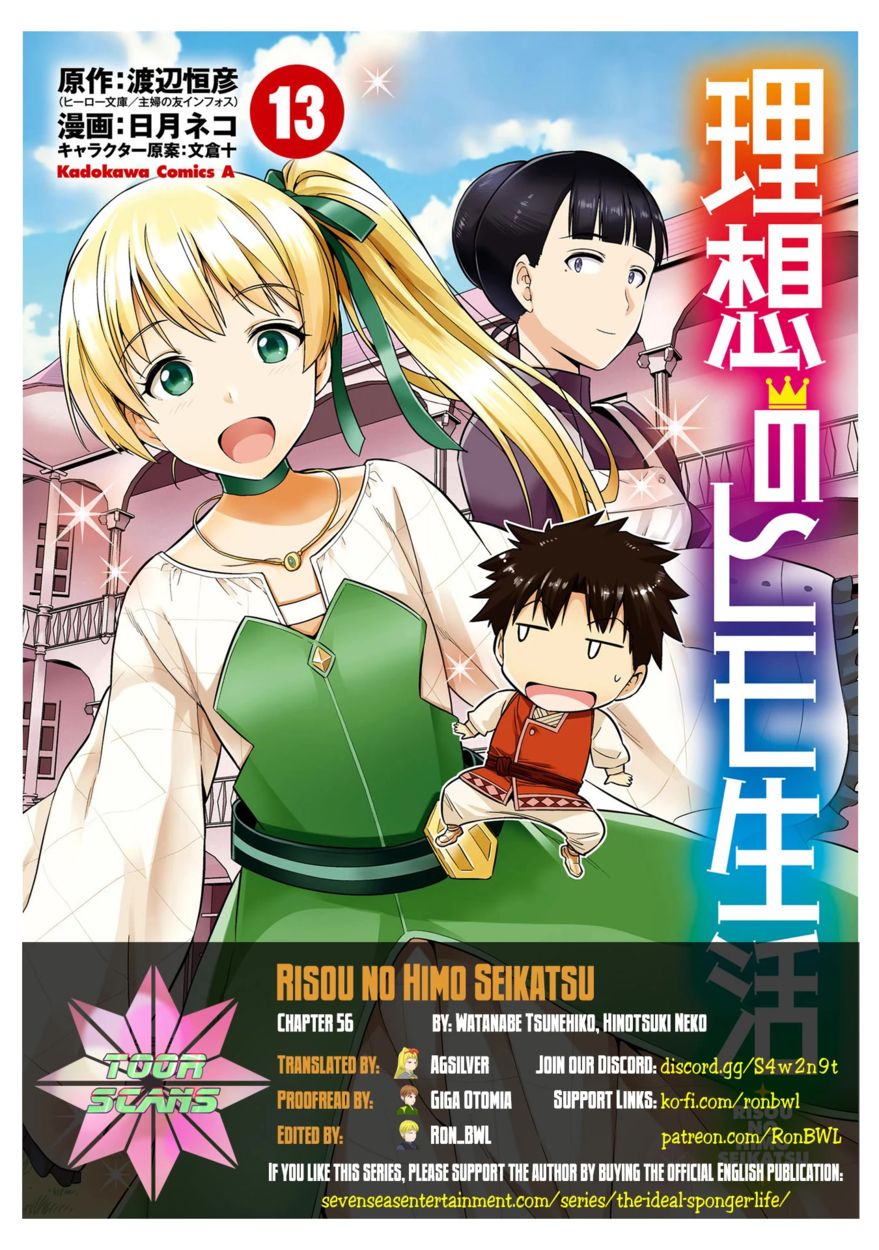 Risou no Himo Seikatsu Chapter 56 - Page 1