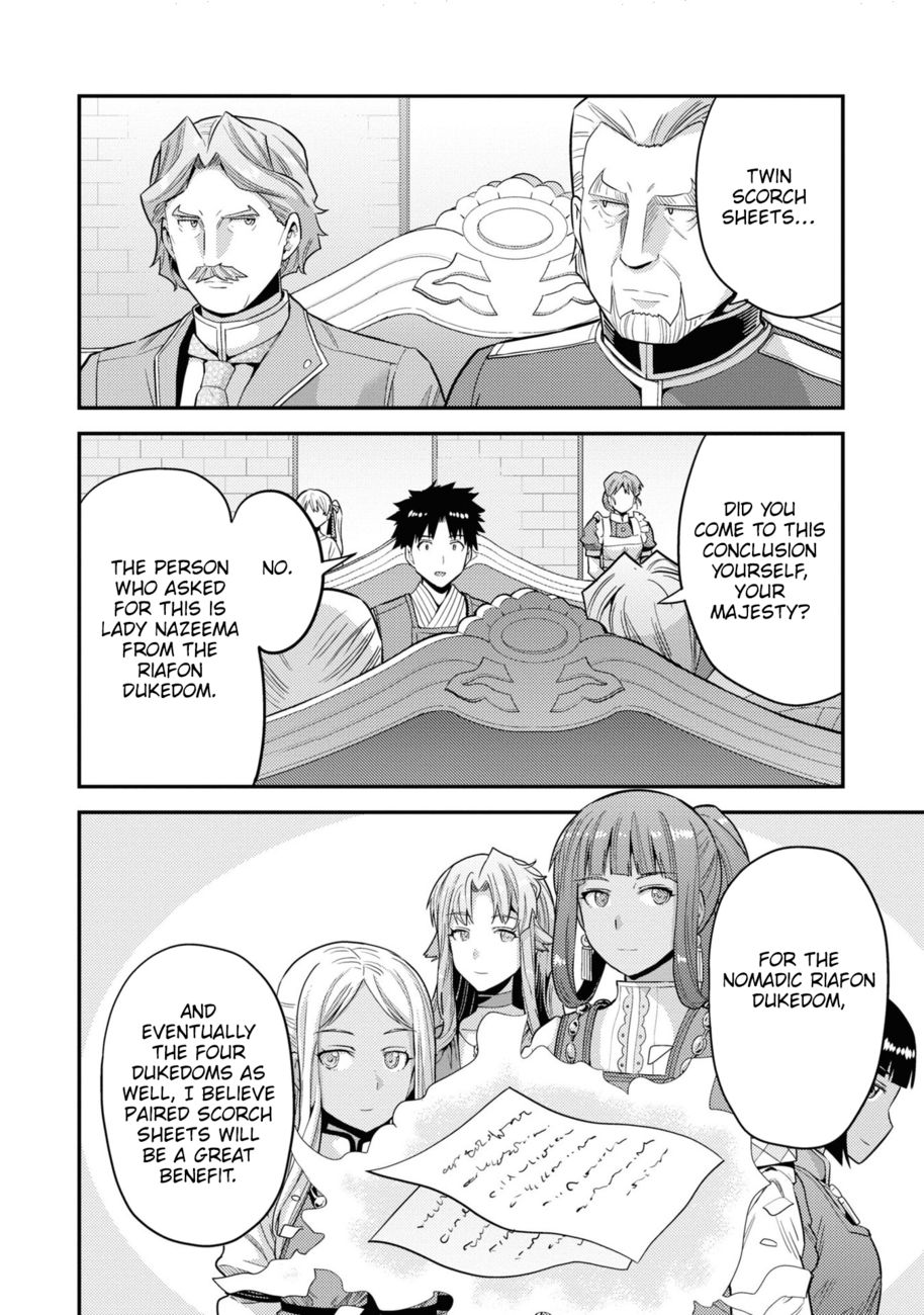 Risou no Himo Seikatsu Chapter 57 - Page 33
