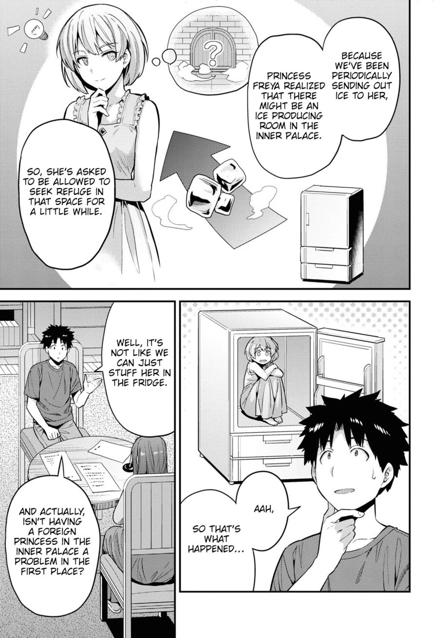 Risou no Himo Seikatsu Chapter 59 - Page 10