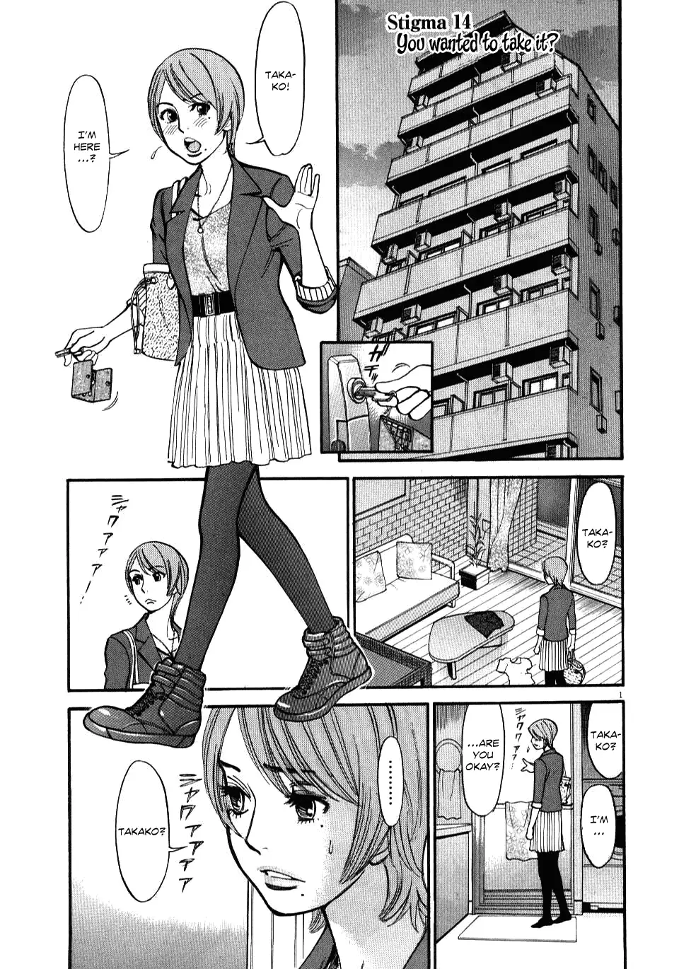 Kono S o, Mi yo! – Cupid no Itazura Chapter 14 - Page 1