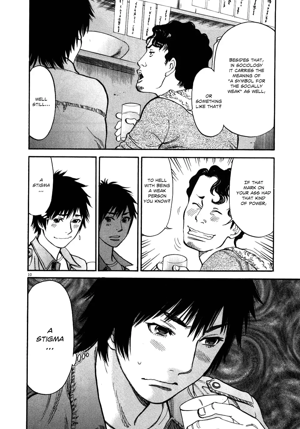 Kono S o, Mi yo! – Cupid no Itazura Chapter 14 - Page 10