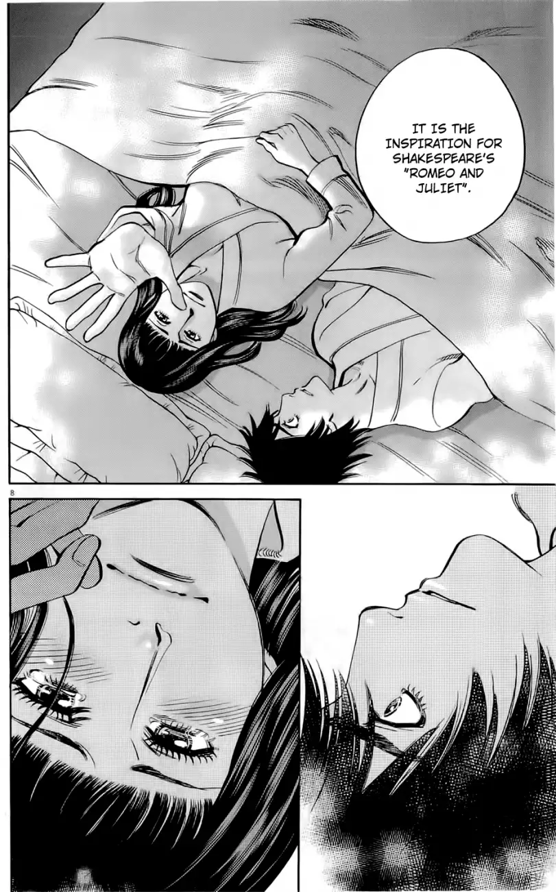 Kono S o, Mi yo! – Cupid no Itazura Chapter 74 - Page 11