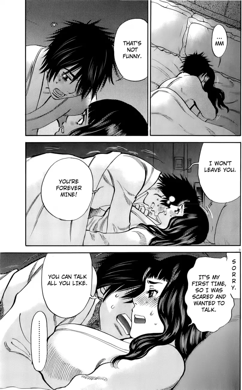 Kono S o, Mi yo! – Cupid no Itazura Chapter 74 - Page 12