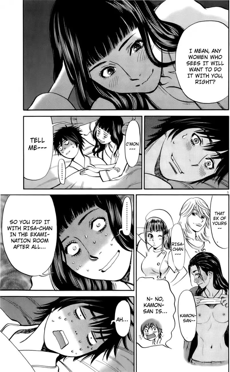 Kono S o, Mi yo! – Cupid no Itazura Chapter 74 - Page 8