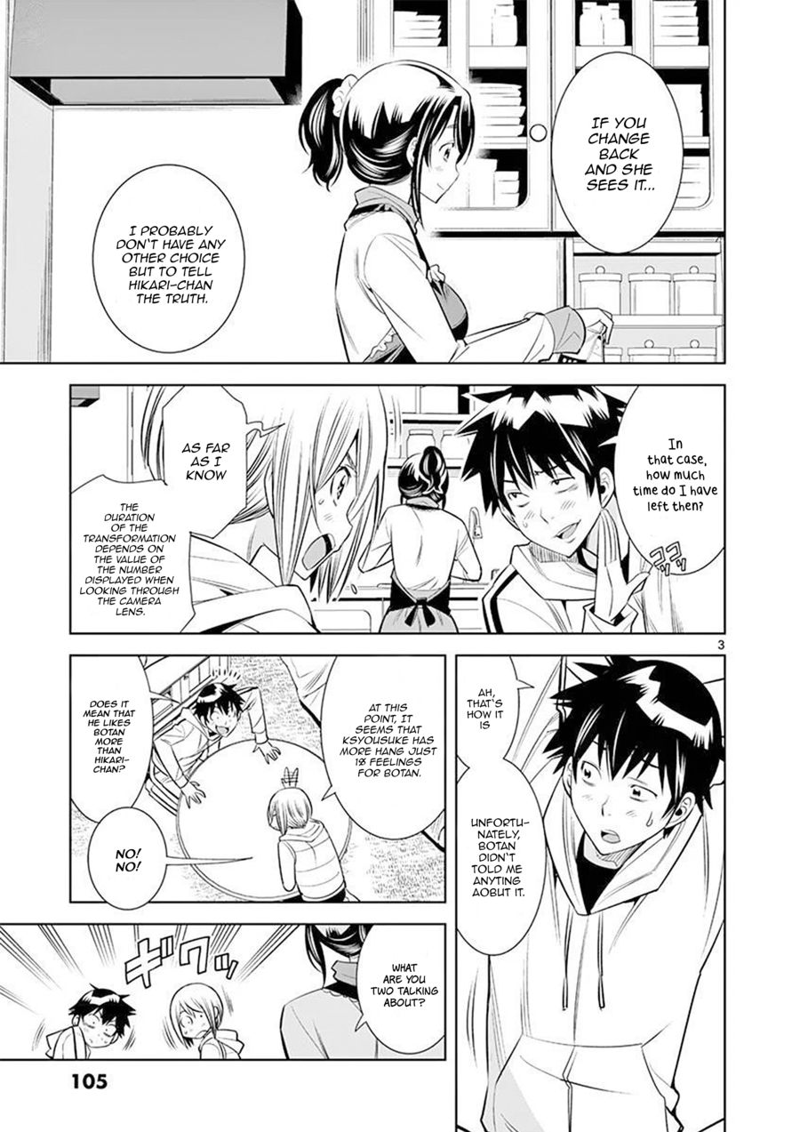 Hadacamera Chapter 24 - Page 3