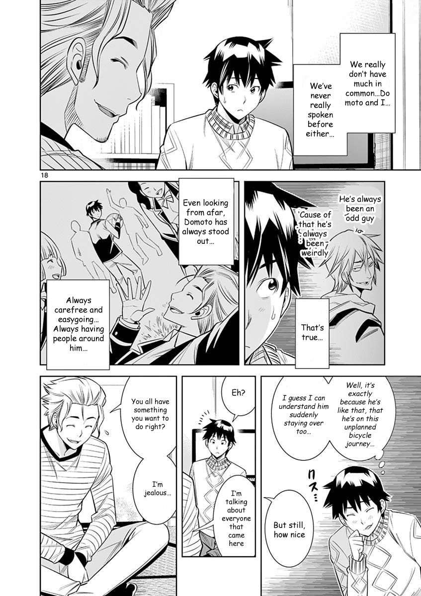 Hadacamera Chapter 26 - Page 18