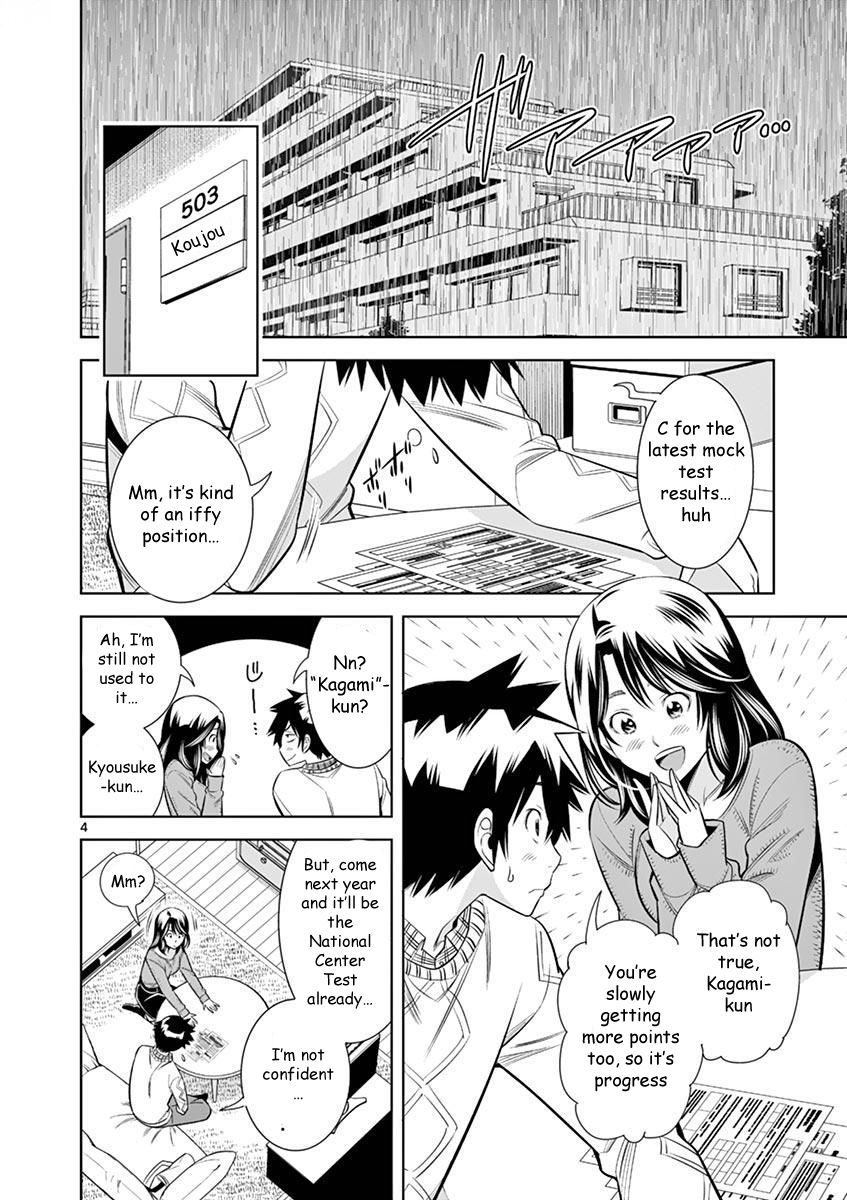 Hadacamera Chapter 26 - Page 4