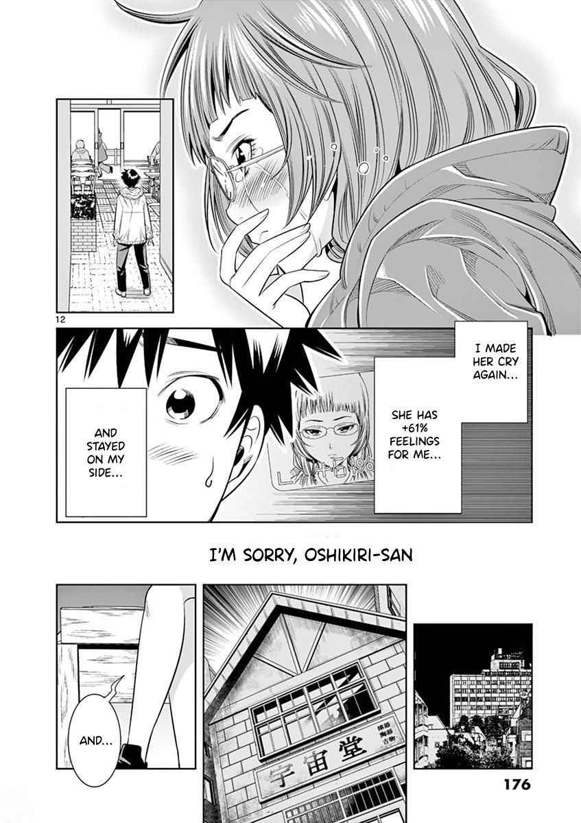 Hadacamera Chapter 27 - Page 12