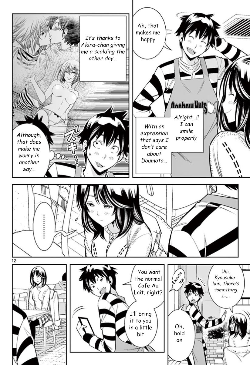 Hadacamera Chapter 29 - Page 10