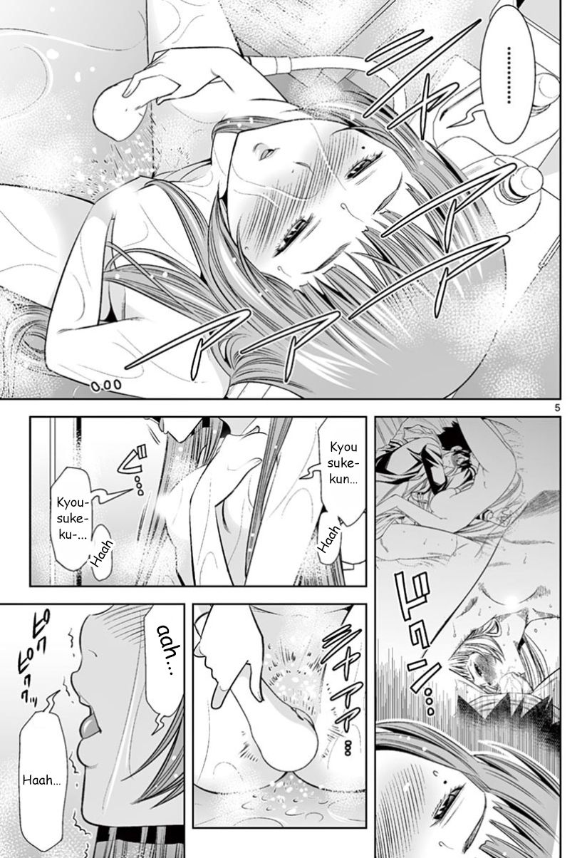 Hadacamera Chapter 29 - Page 3