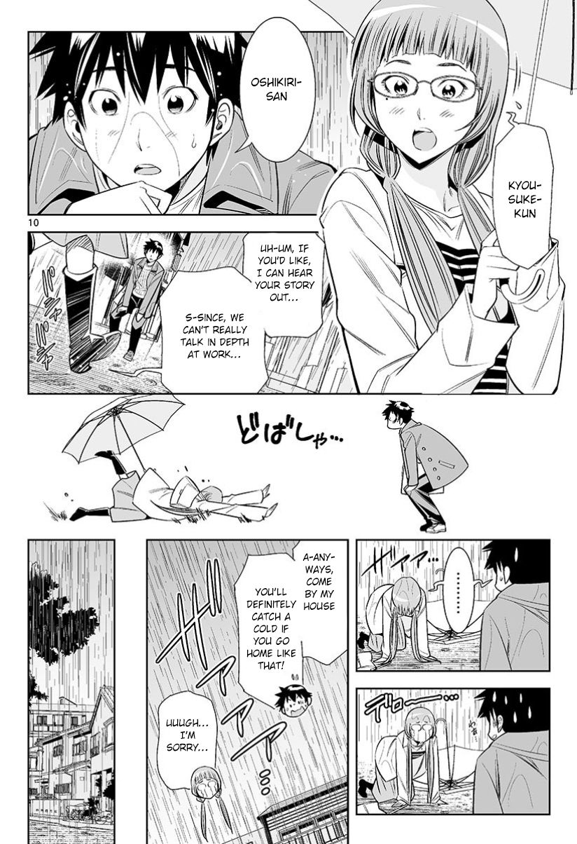 Hadacamera Chapter 30 - Page 10
