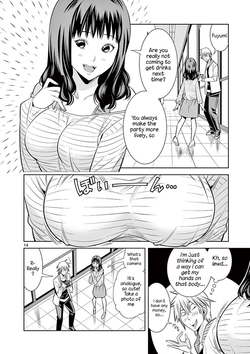 Hadacamera Chapter 31 - Page 14