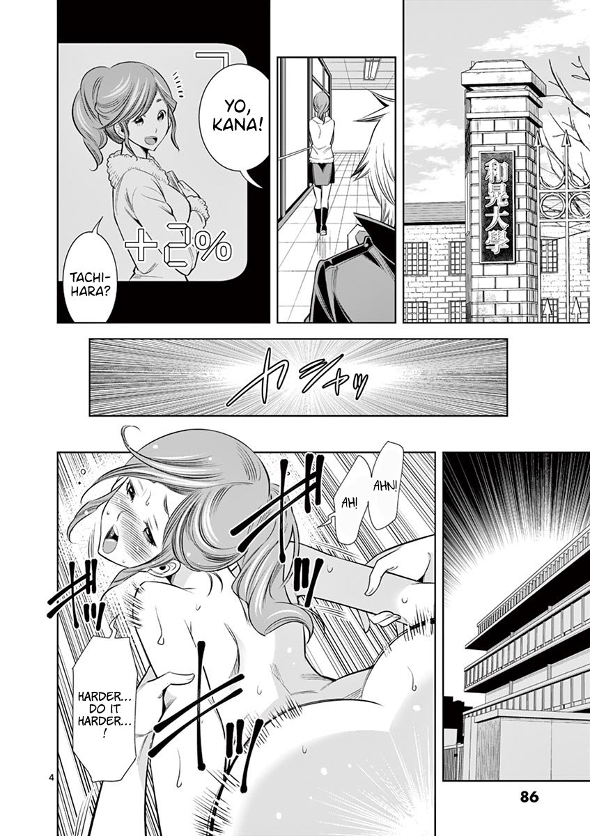 Hadacamera Chapter 32 - Page 2