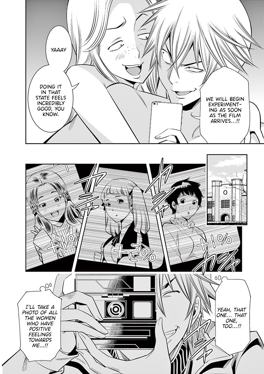 Hadacamera Chapter 32 - Page 4