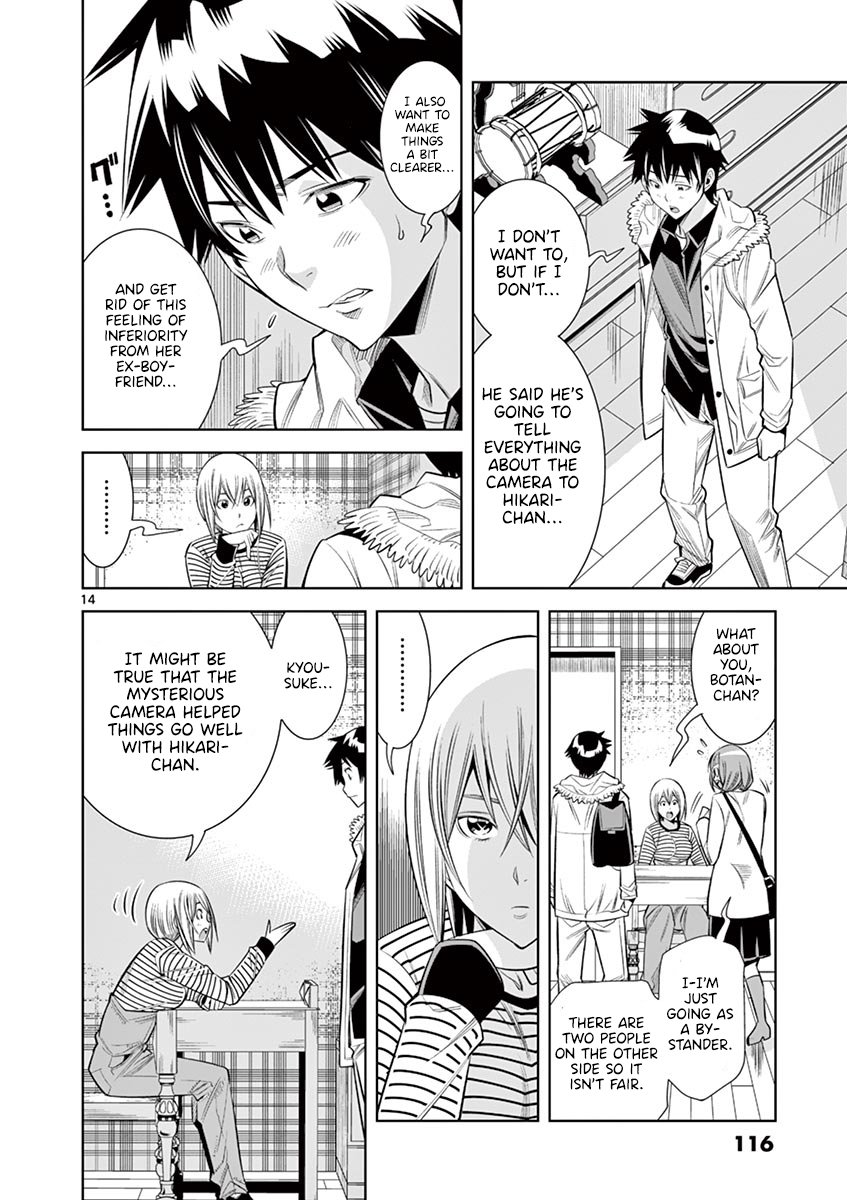 Hadacamera Chapter 33 - Page 13
