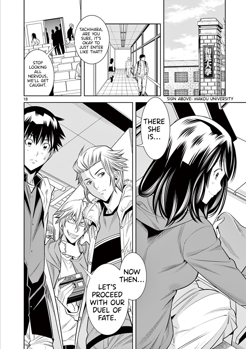 Hadacamera Chapter 33 - Page 17