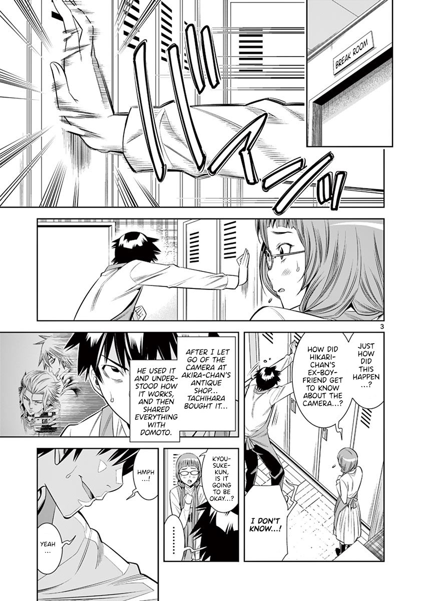 Hadacamera Chapter 33 - Page 2