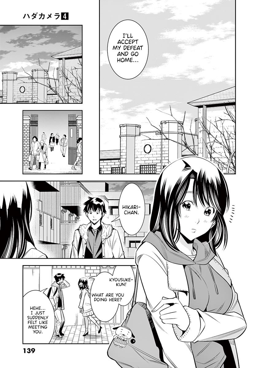 Hadacamera Chapter 34 - Page 17
