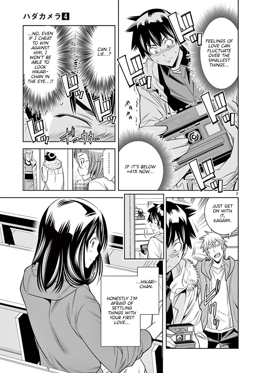 Hadacamera Chapter 34 - Page 7