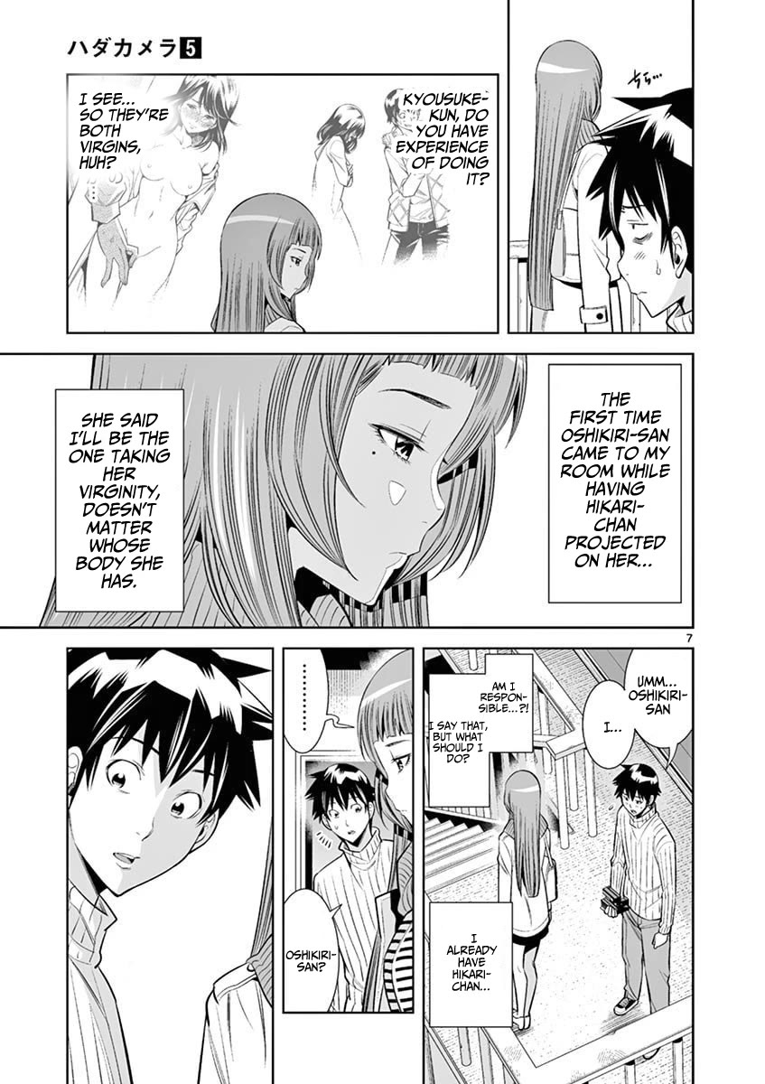 Hadacamera Chapter 37 - Page 7