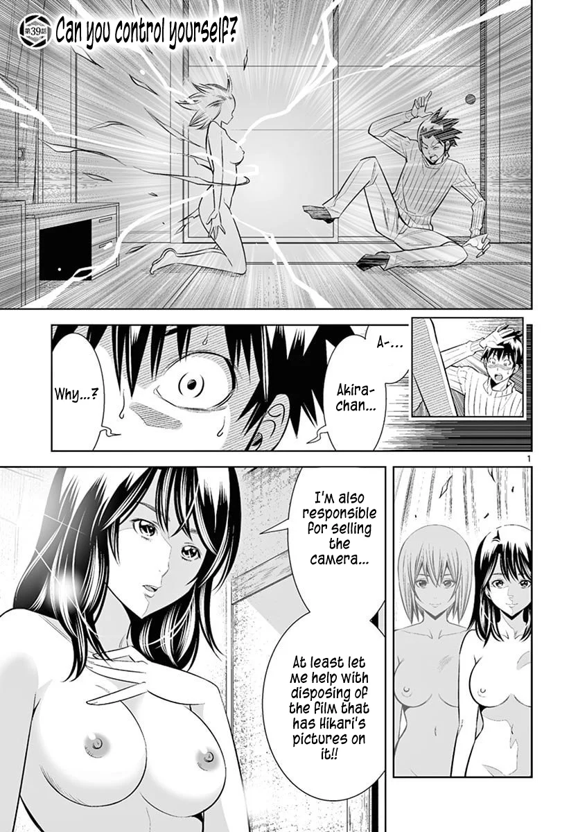 Hadacamera Chapter 39 - Page 1