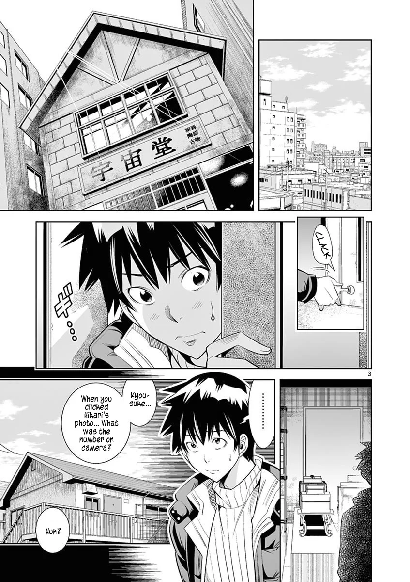 Hadacamera Chapter 39 - Page 3