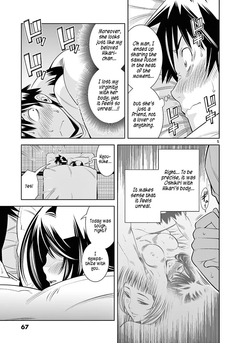 Hadacamera Chapter 40 - Page 5