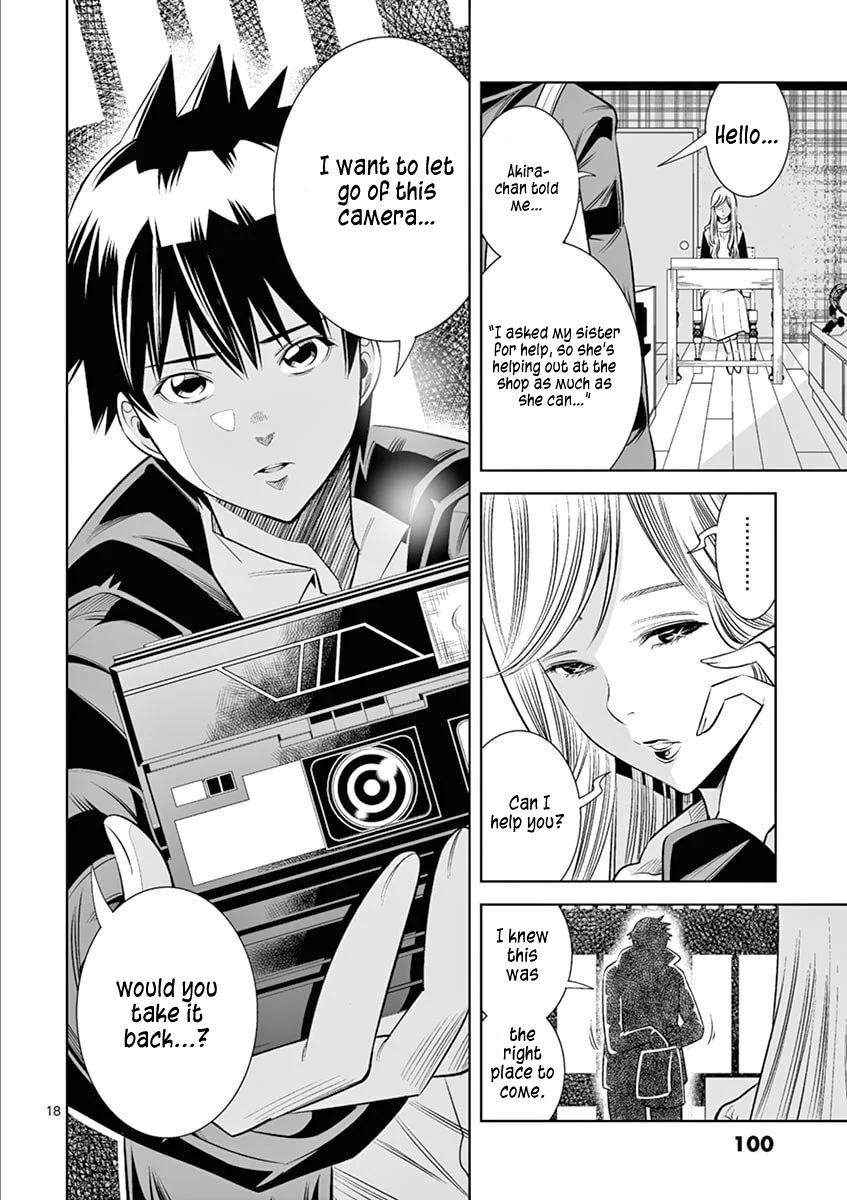Hadacamera Chapter 41 - Page 18