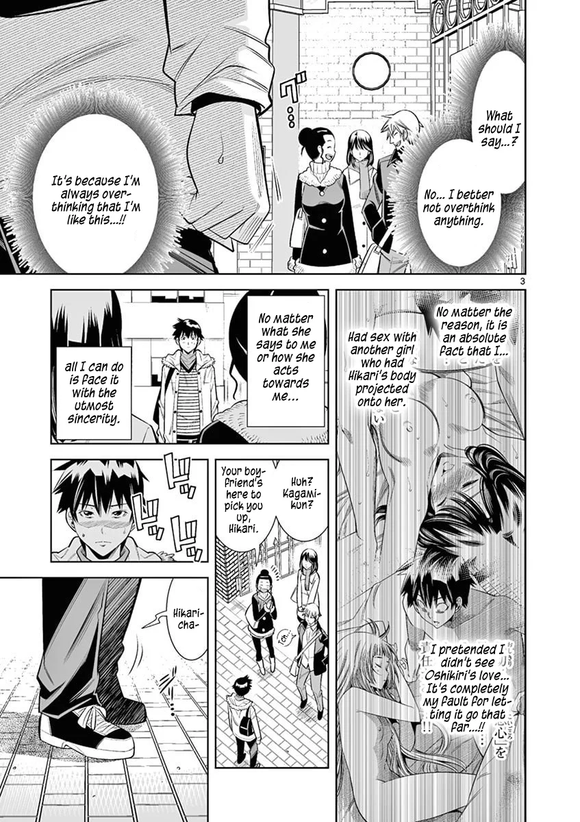 Hadacamera Chapter 41 - Page 3