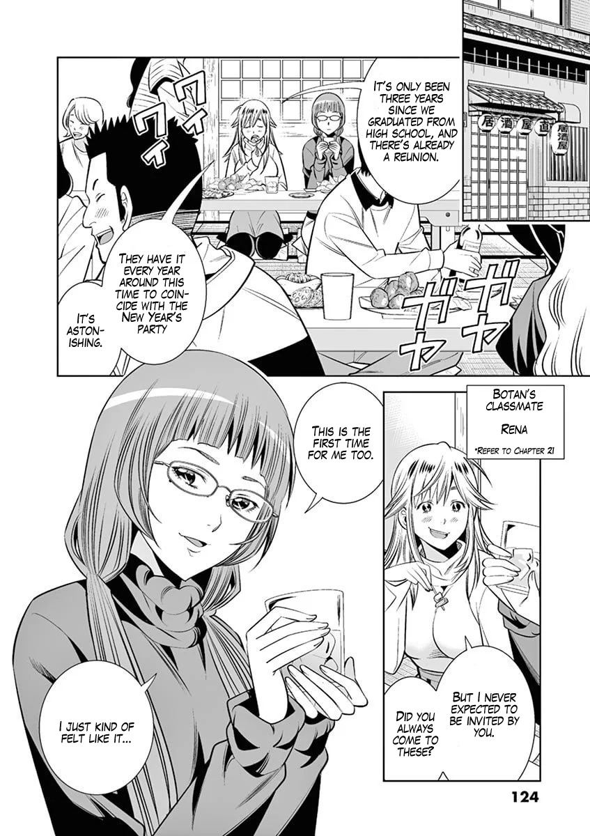 Hadacamera Chapter 43 - Page 2