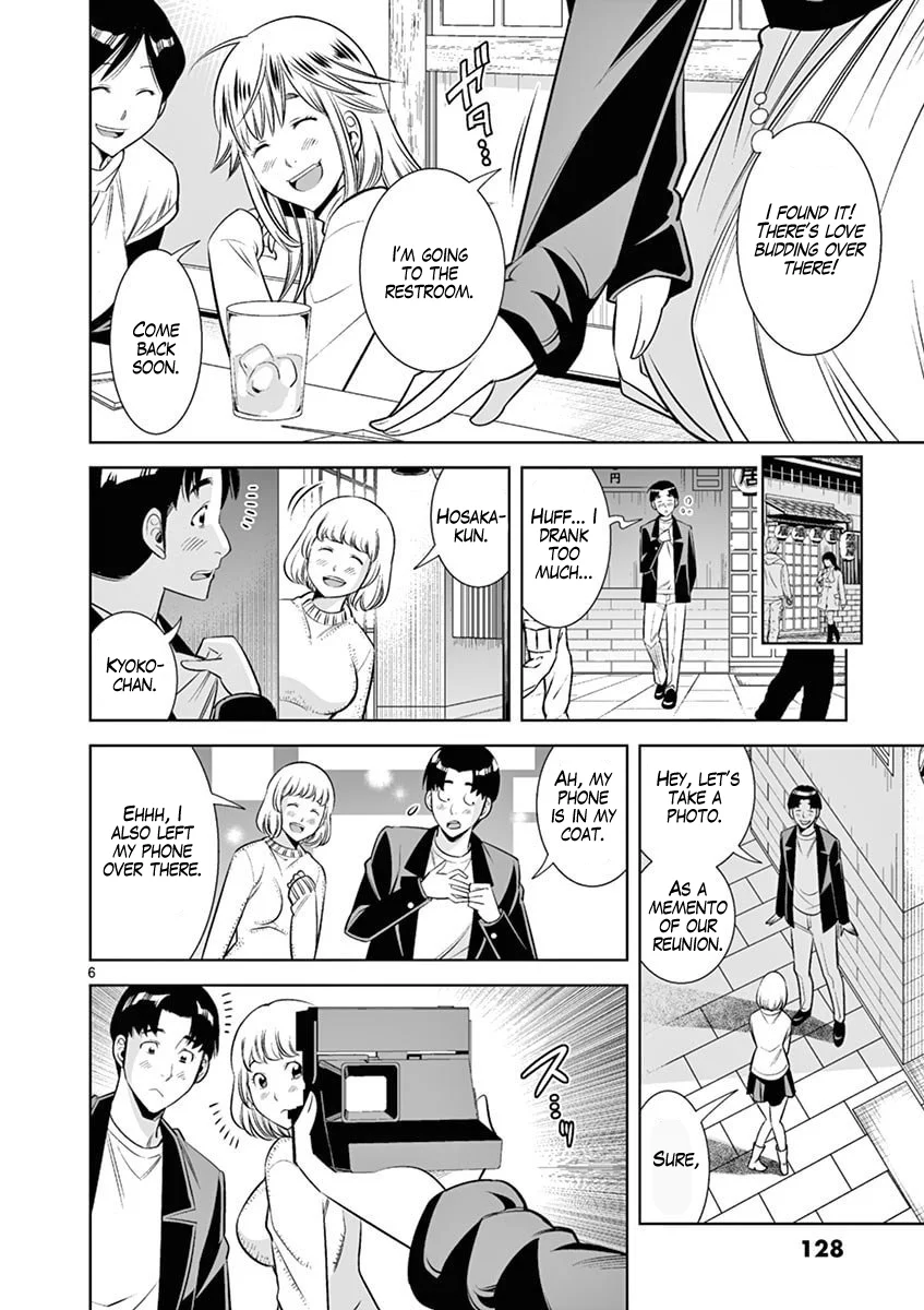 Hadacamera Chapter 43 - Page 6