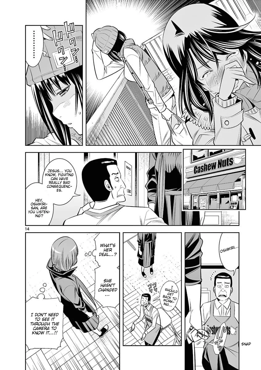 Hadacamera Chapter 44 - Page 14
