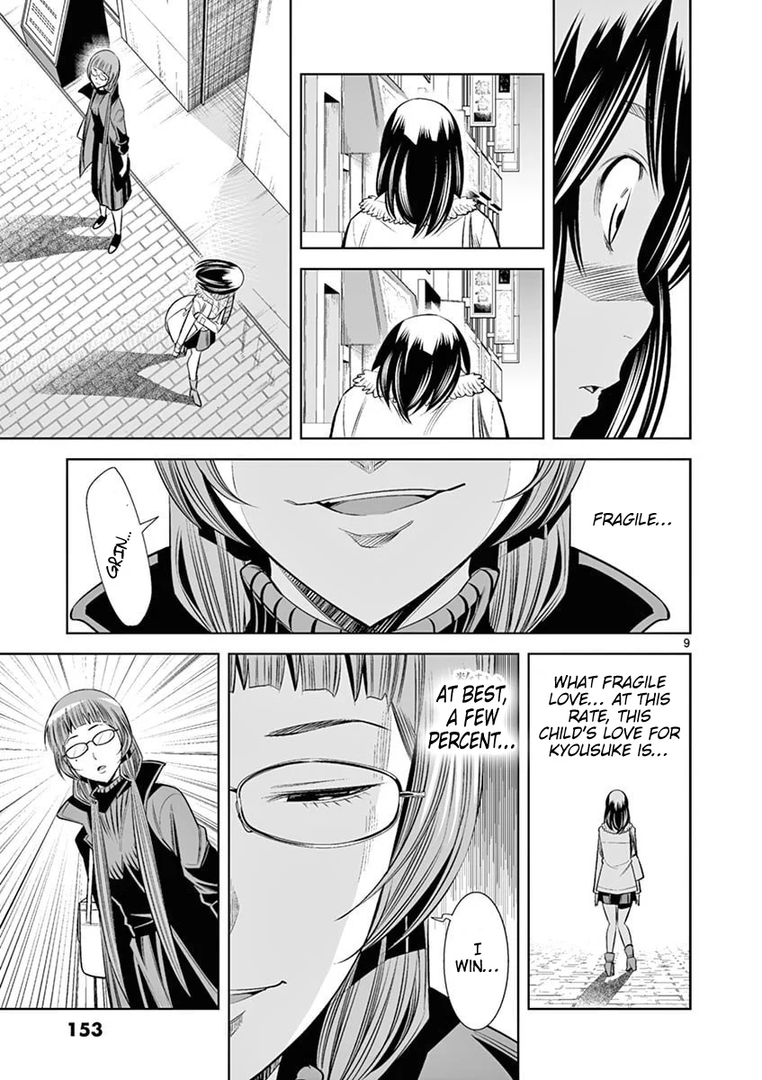 Hadacamera Chapter 44 - Page 9