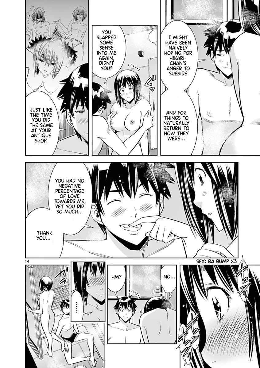 Hadacamera Chapter 45 - Page 14