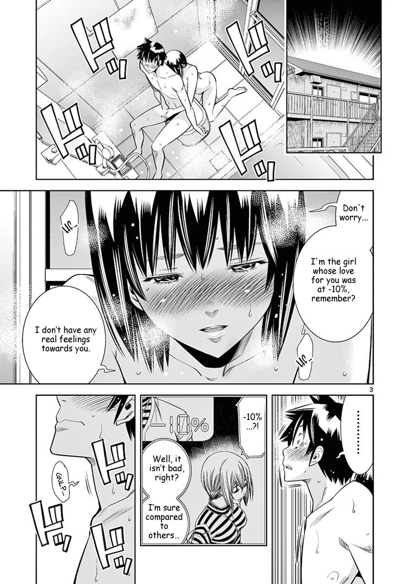 Hadacamera Chapter 45 - Page 3