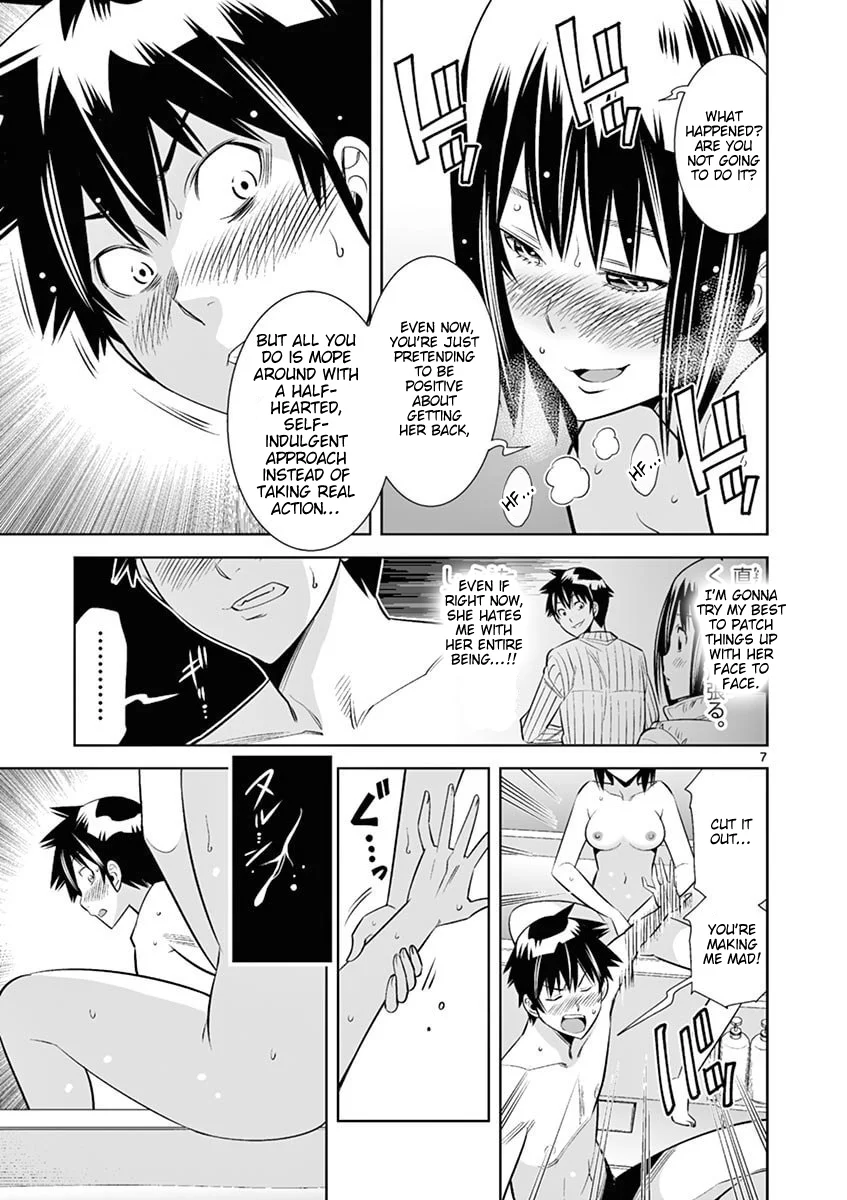 Hadacamera Chapter 45 - Page 7