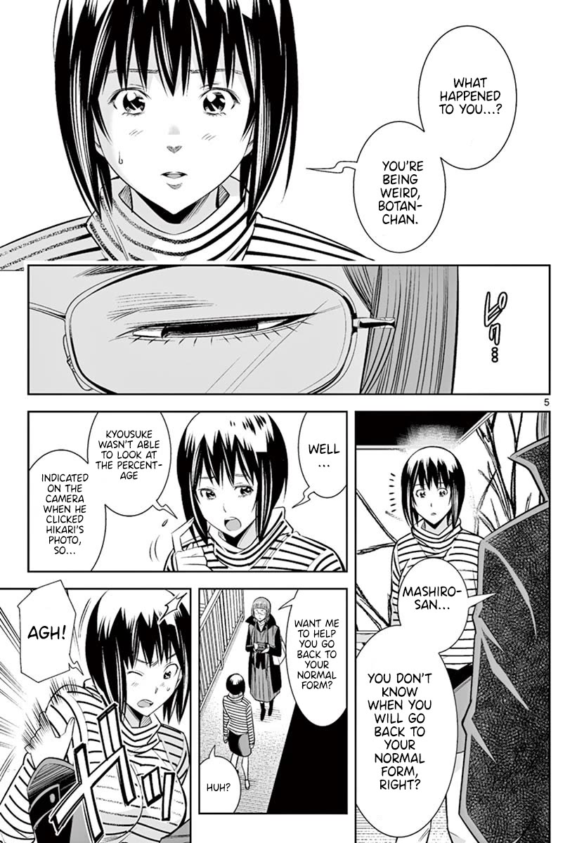Hadacamera Chapter 46 - Page 4